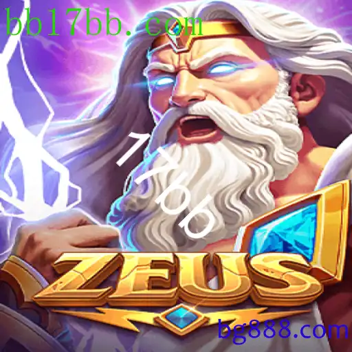 Zeus